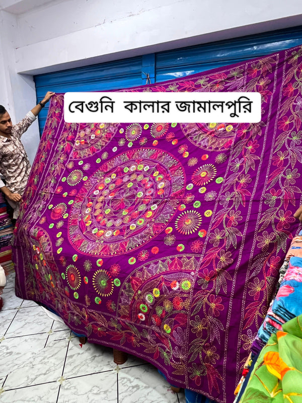 বেগুনি কালার জামালপুরি নকশিকাঁথা