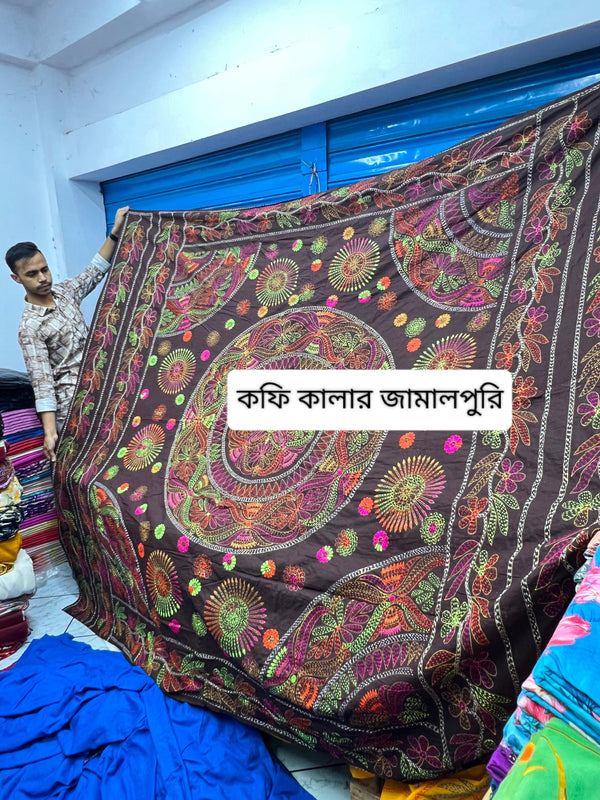 কপি কালার জামালপুরি নকশিকাঁথা