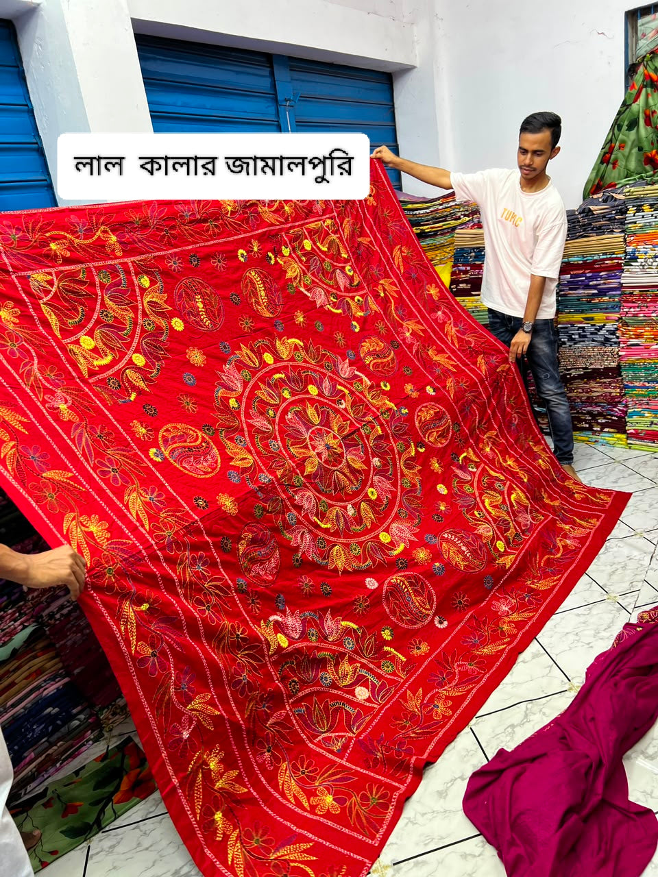 লাল কালার জামালপুরি নকশিকাঁথা