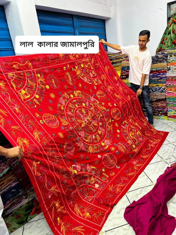লাল কালার জামালপুরি নকশিকাঁথা