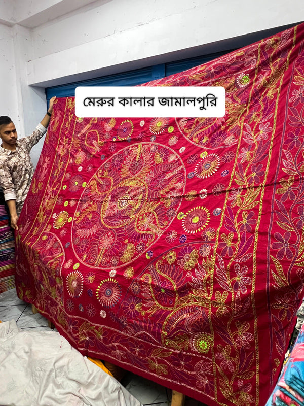 মেরুন কালার জামালপুরি নকশিকাঁথা